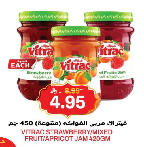 Strawberry Apricot available at Grand Hyper in KSA, Saudi Arabia, Saudi - Jeddah