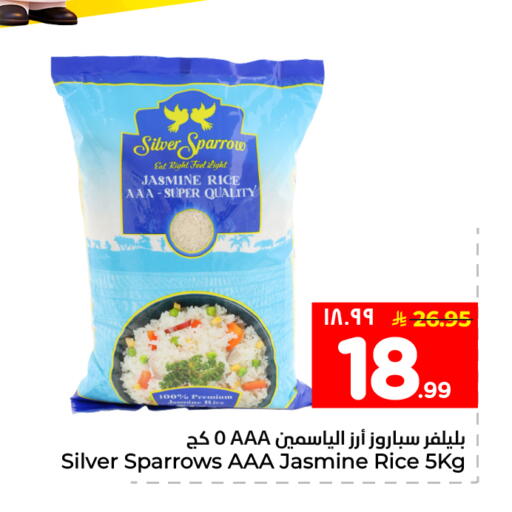 available at Hyper Al Wafa in KSA, Saudi Arabia, Saudi - Mecca