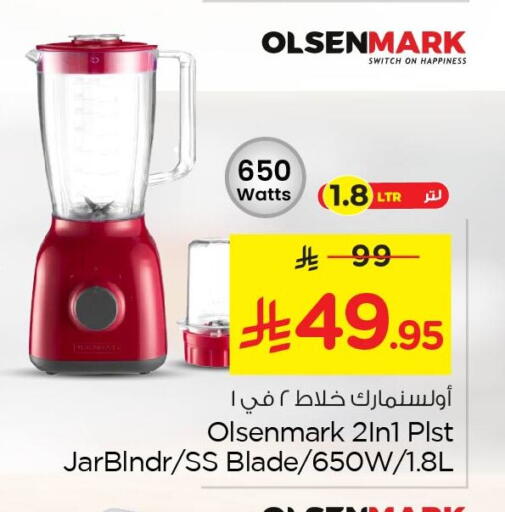 available at Nesto in KSA, Saudi Arabia, Saudi - Al Hasa