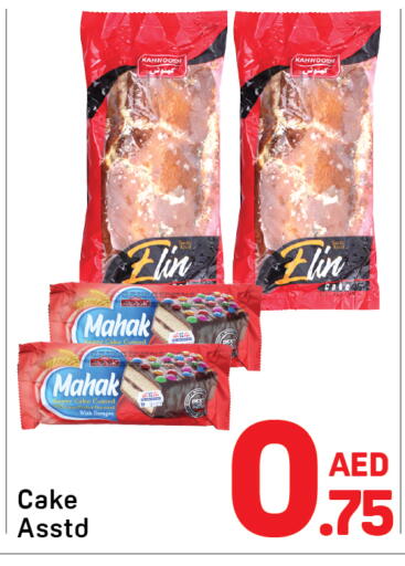 available at Day to Day Department Store in UAE - Sharjah / Ajman