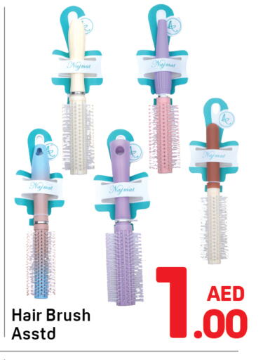 available at Day to Day Department Store in UAE - Sharjah / Ajman