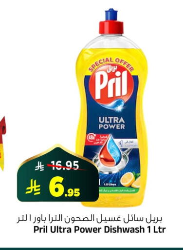 available at المدينة هايبرماركت in مملكة العربية السعودية, السعودية, سعودية - الرياض