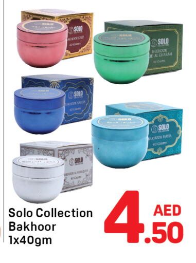 available at Day to Day Department Store in UAE - Sharjah / Ajman