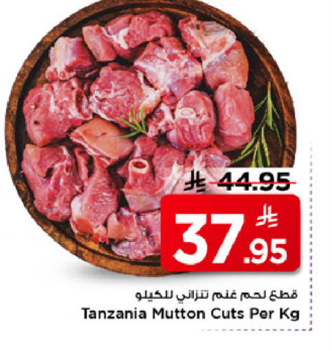 available at Mark & Save in KSA, Saudi Arabia, Saudi - Al Khobar