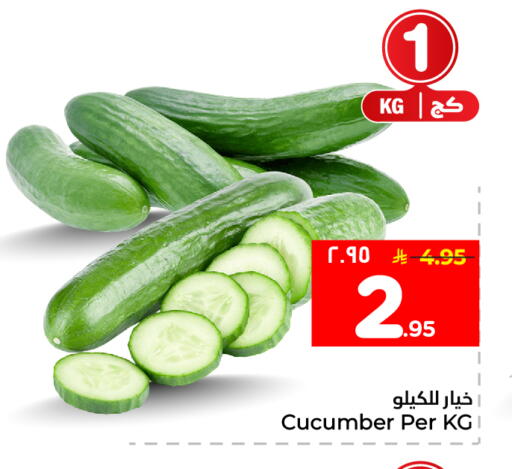 Cucumber available at هايبر الوفاء in مملكة العربية السعودية, السعودية, سعودية - جدة