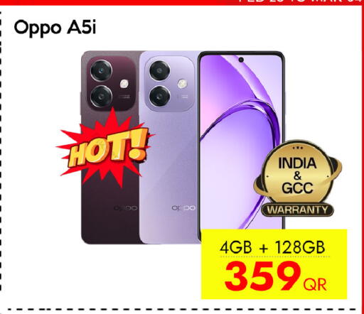 available at سيل بلاينت للهواتف in قطر - الشمال