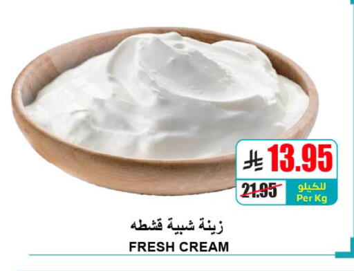 available at A ماركت in مملكة العربية السعودية, السعودية, سعودية - الرياض