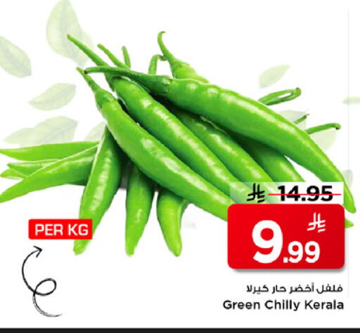 available at Mark & Save in KSA, Saudi Arabia, Saudi - Al Khobar