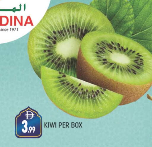 Kiwi available at AL MADINA (Dubai) in UAE - Dubai