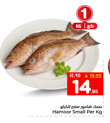 available at Hyper Al Wafa in KSA, Saudi Arabia, Saudi - Ta'if