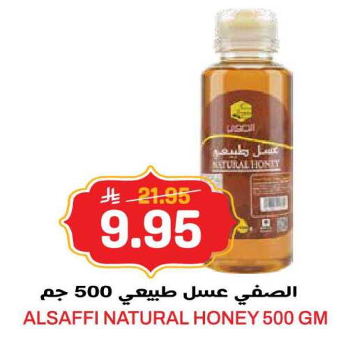available at جراند هايبر in مملكة العربية السعودية, السعودية, سعودية - الرياض