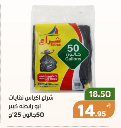 Apple available at أسواق جرين أبل in مملكة العربية السعودية, السعودية, سعودية - الأحساء‎