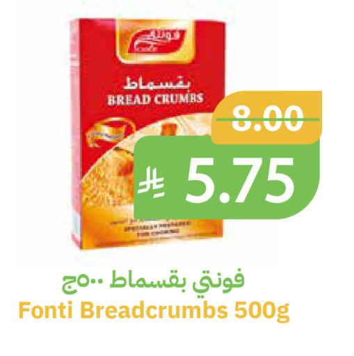 available at Qateba Markets in KSA, Saudi Arabia, Saudi - Buraidah