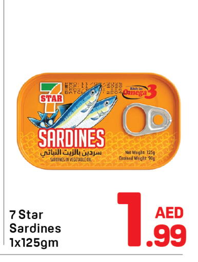 available at دي تو دي in الإمارات العربية المتحدة , الامارات - دبي