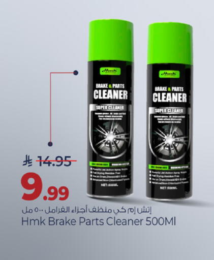 available at مارك & سيف in مملكة العربية السعودية, السعودية, سعودية - الرياض