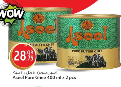 available at سفاري هايبر ماركت in قطر - الدوحة