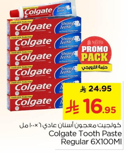 available at نستو in مملكة العربية السعودية, السعودية, سعودية - الجبيل‎