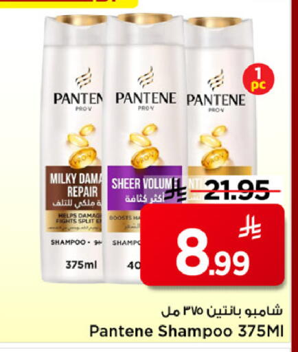 available at Mark & Save in KSA, Saudi Arabia, Saudi - Riyadh