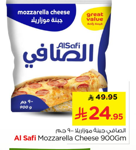 available at نستو in مملكة العربية السعودية, السعودية, سعودية - الخرج