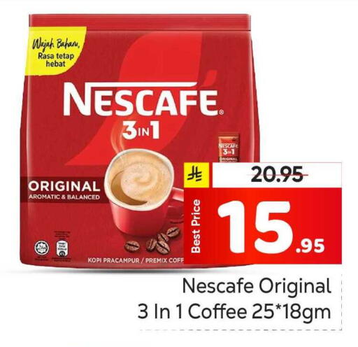 available at مكة هايبرماركت in مملكة العربية السعودية, السعودية, سعودية - الرياض