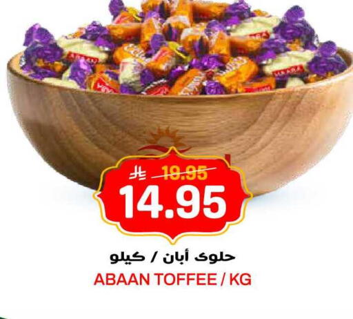available at جراند هايبر in مملكة العربية السعودية, السعودية, سعودية - الرياض