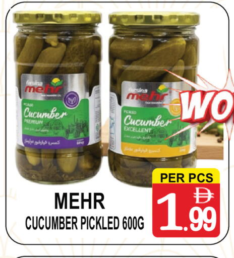 Cucumber available at Gift Point in UAE - Dubai