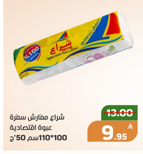 Apple available at أسواق جرين أبل in مملكة العربية السعودية, السعودية, سعودية - الأحساء‎