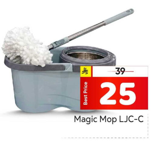 available at Makkah Hypermarket in KSA, Saudi Arabia, Saudi - Riyadh