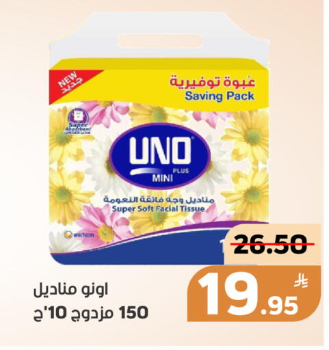 Apple available at أسواق جرين أبل in مملكة العربية السعودية, السعودية, سعودية - الأحساء‎