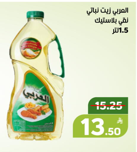 Apple available at أسواق جرين أبل in مملكة العربية السعودية, السعودية, سعودية - الأحساء‎
