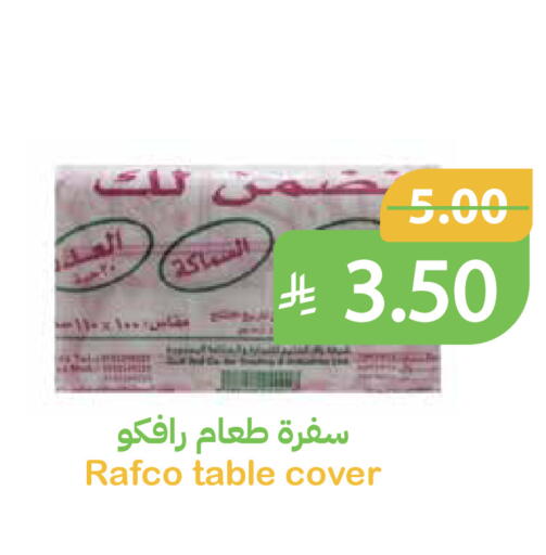 available at Qateba Markets in KSA, Saudi Arabia, Saudi - Buraidah