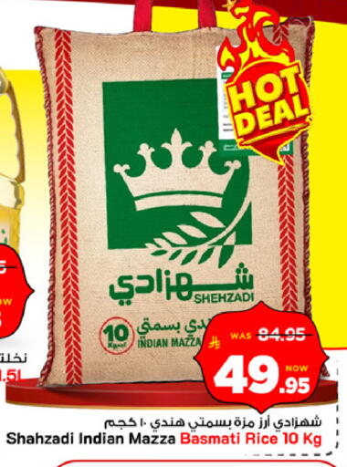 available at Mark & Save in KSA, Saudi Arabia, Saudi - Riyadh