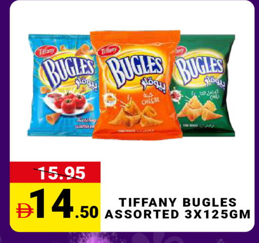 available at مدهور سوبرماركت in الإمارات العربية المتحدة , الامارات - الشارقة / عجمان