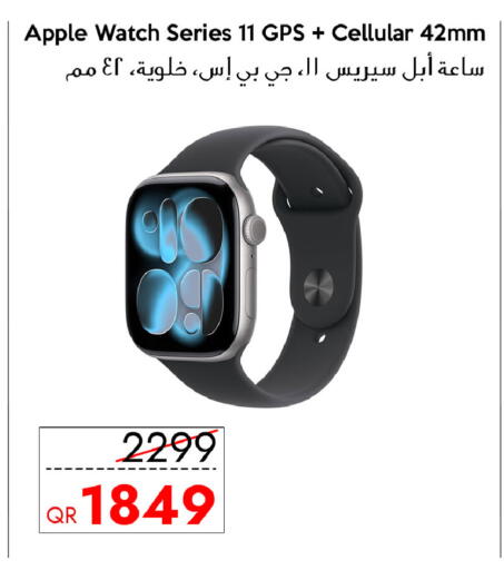 Apple available at سيل بلاينت للهواتف in قطر - الشمال