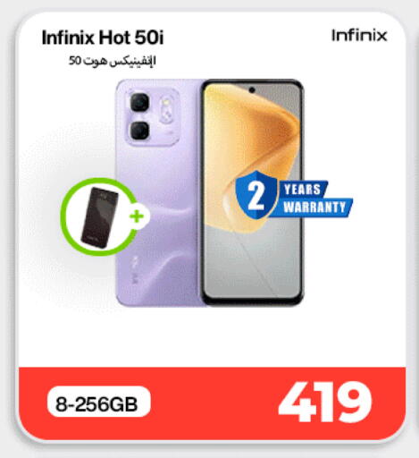 available at ميراكل للهواتف in قطر - الشمال