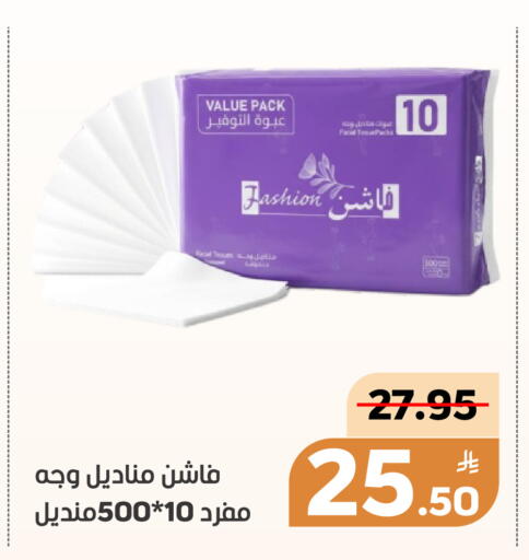 Apple available at أسواق جرين أبل in مملكة العربية السعودية, السعودية, سعودية - الأحساء‎