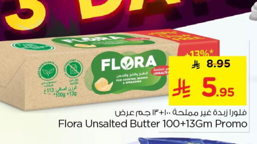 available at نستو in مملكة العربية السعودية, السعودية, سعودية - المنطقة الشرقية