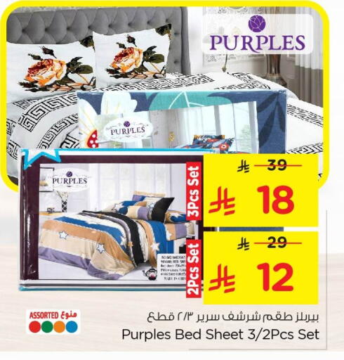 available at Nesto in KSA, Saudi Arabia, Saudi - Al Hasa