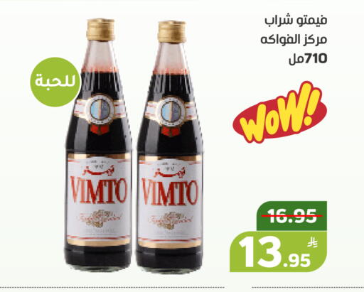 Apple available at أسواق جرين أبل in مملكة العربية السعودية, السعودية, سعودية - الأحساء‎