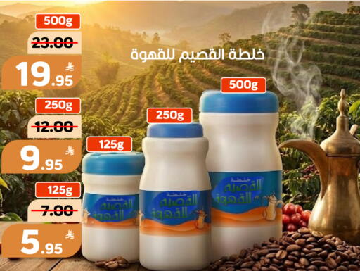 Apple available at أسواق جرين أبل in مملكة العربية السعودية, السعودية, سعودية - الأحساء‎