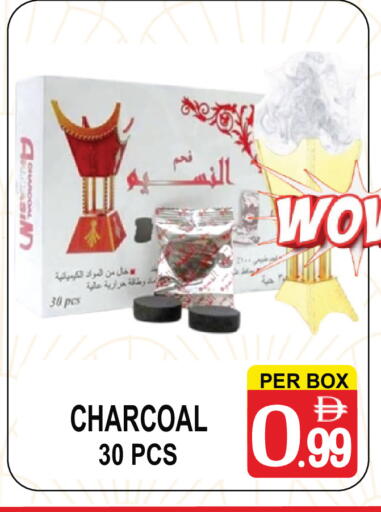 available at Gift Point in UAE - Dubai