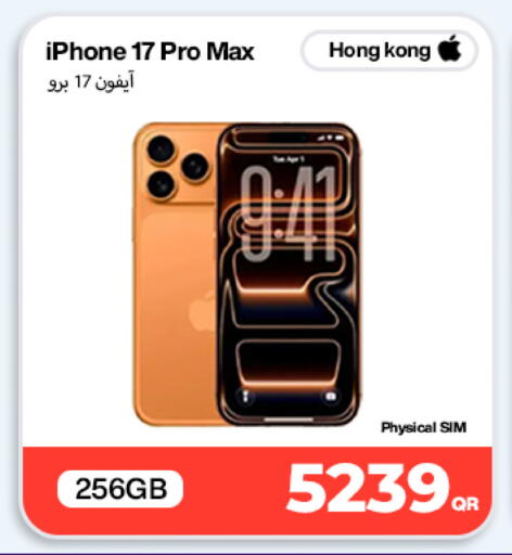 available at Doha Link in Qatar - Al Rayyan