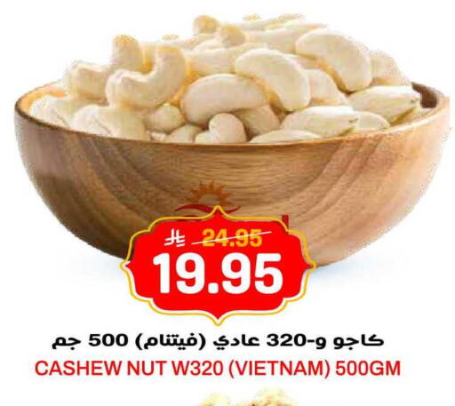 available at جراند هايبر in مملكة العربية السعودية, السعودية, سعودية - الرياض