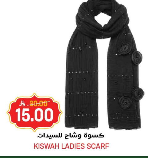 available at جراند هايبر in مملكة العربية السعودية, السعودية, سعودية - الرياض