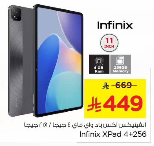 available at Nesto in KSA, Saudi Arabia, Saudi - Jubail
