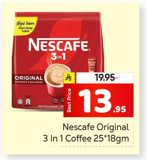 available at مكة هايبرماركت in مملكة العربية السعودية, السعودية, سعودية - الرياض