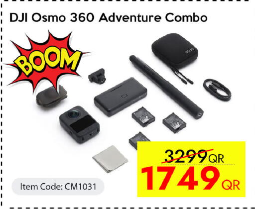 available at سيل بلاينت للهواتف in قطر - الريان