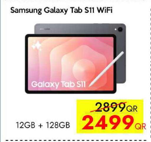 available at iCONNECT  in Qatar - Al Rayyan