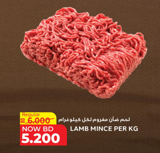 available at الجزيرة سوبرماركت in البحرين