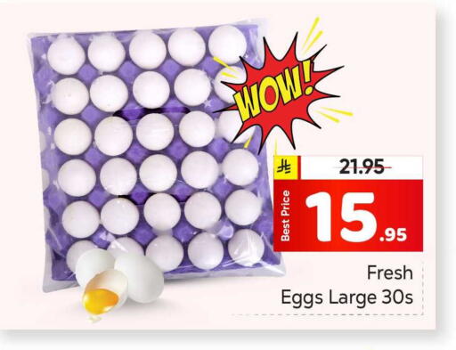 available at Makkah Hypermarket in KSA, Saudi Arabia, Saudi - Riyadh